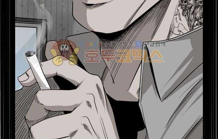 Chapter 116 - halaman 71