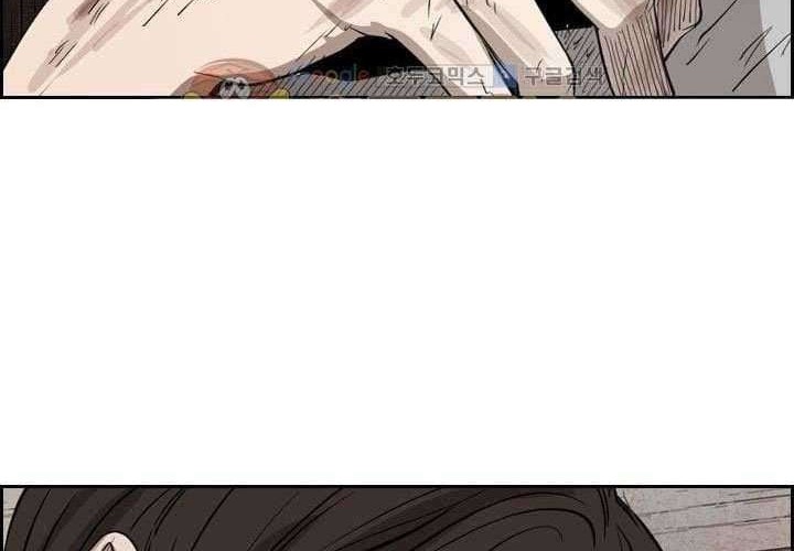 Chapter 116 - halaman 73