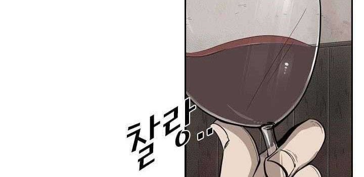 Chapter 111 - halaman 50