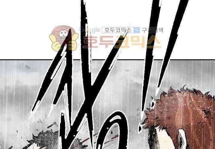Chapter 109 - halaman 87