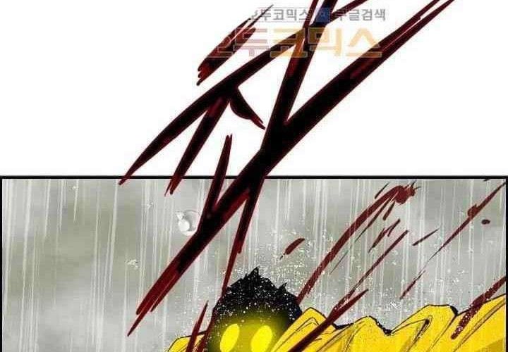 Chapter 108 - halaman 93