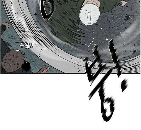 Chapter 107 - halaman 40