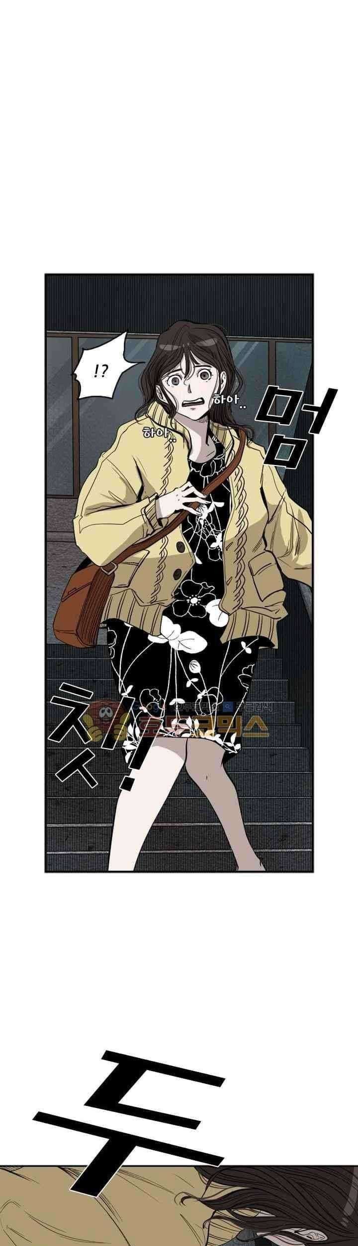 Chapter 106 - halaman 43