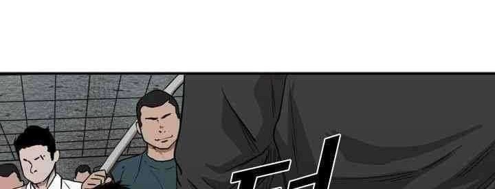 Chapter 106 - halaman 46