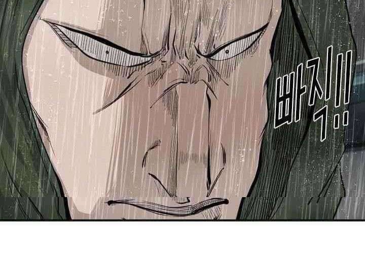 Chapter 106 - halaman 60