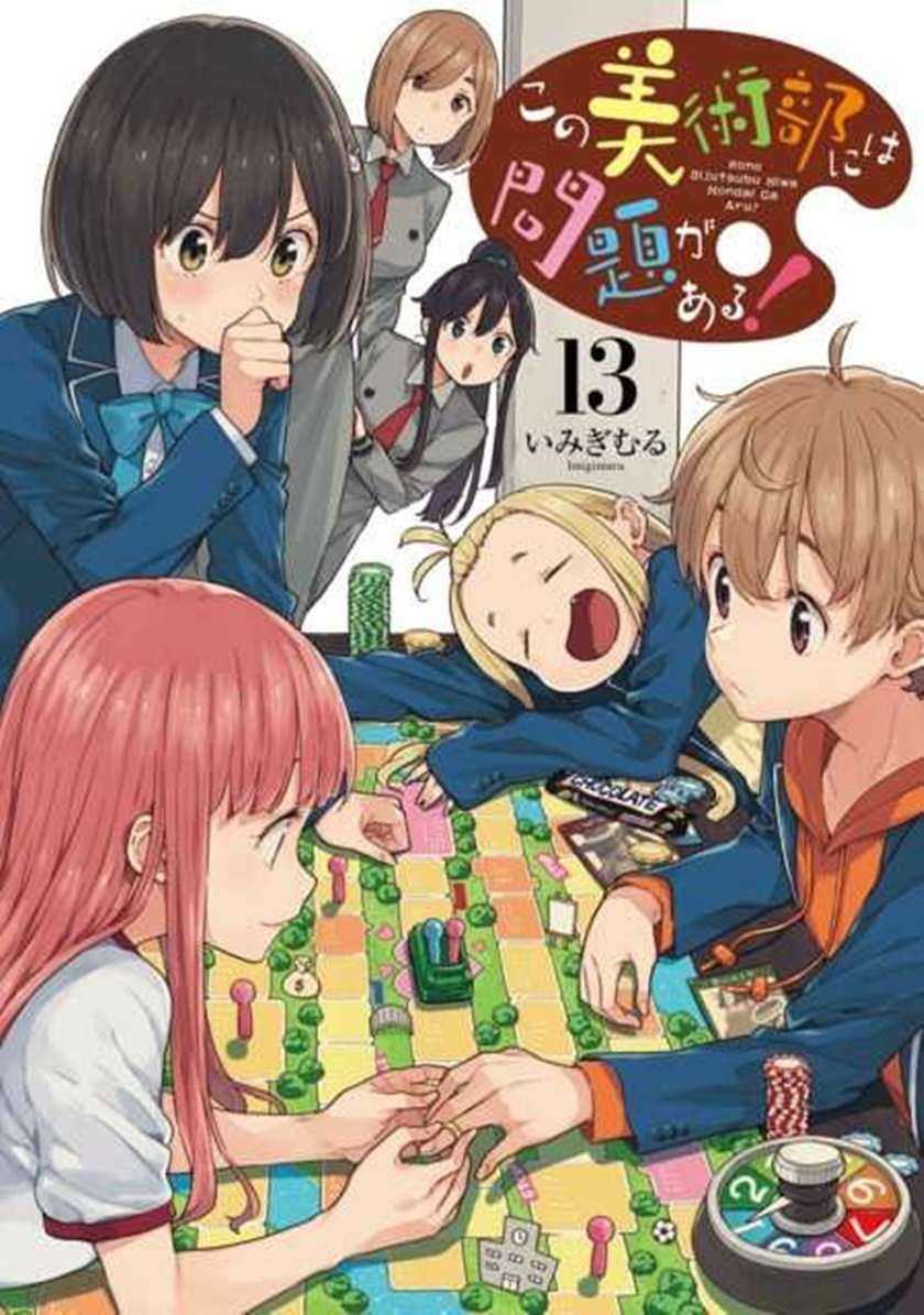 Chapter 84 - halaman 2