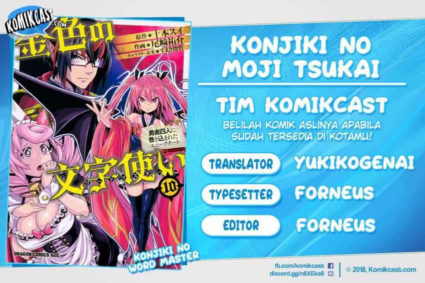 Chapter 71 - halaman 2