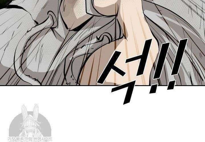 Chapter 123 - halaman 67