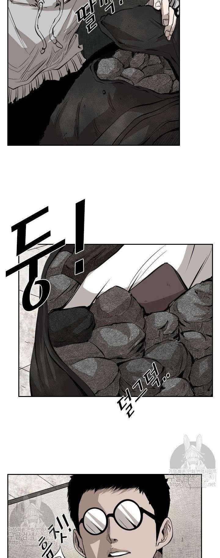 Chapter 122 - halaman 56