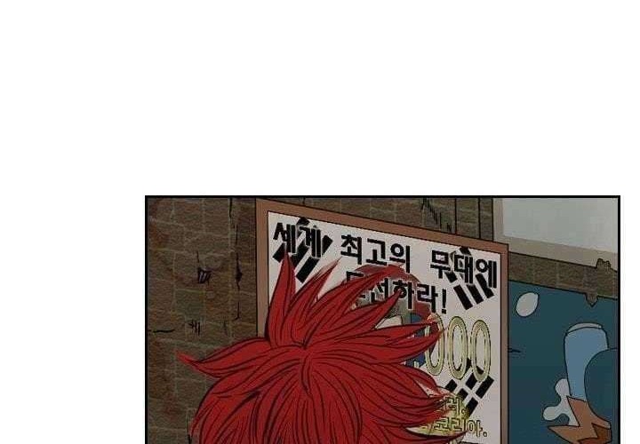 Chapter 121 - halaman 49