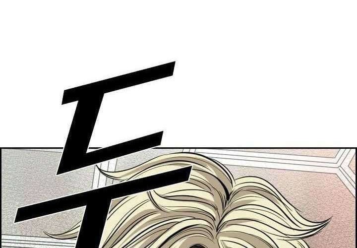 Chapter 121 - halaman 71