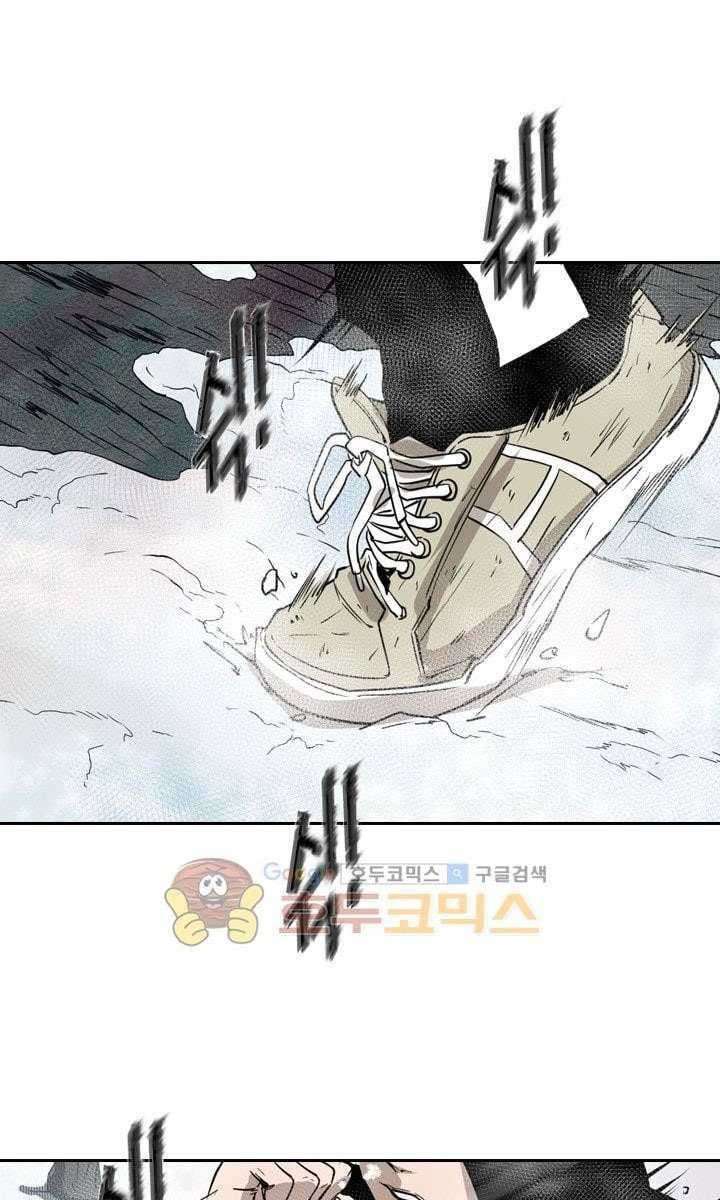 Chapter 120 - halaman 63