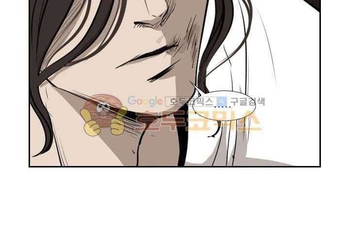Chapter 119 - halaman 40