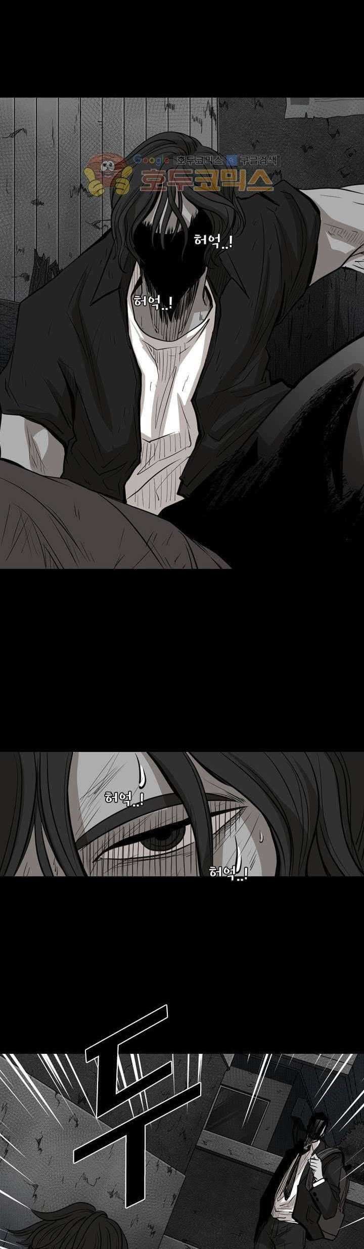 Chapter 119 - halaman 44