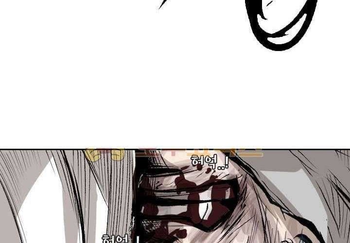 Chapter 118 - halaman 72
