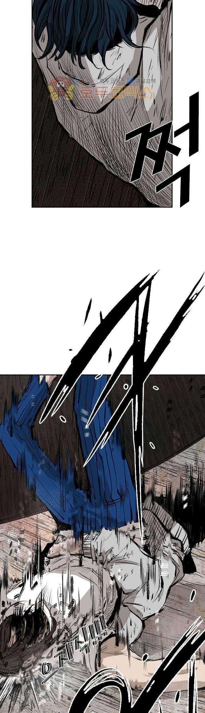 Chapter 118 - halaman 75