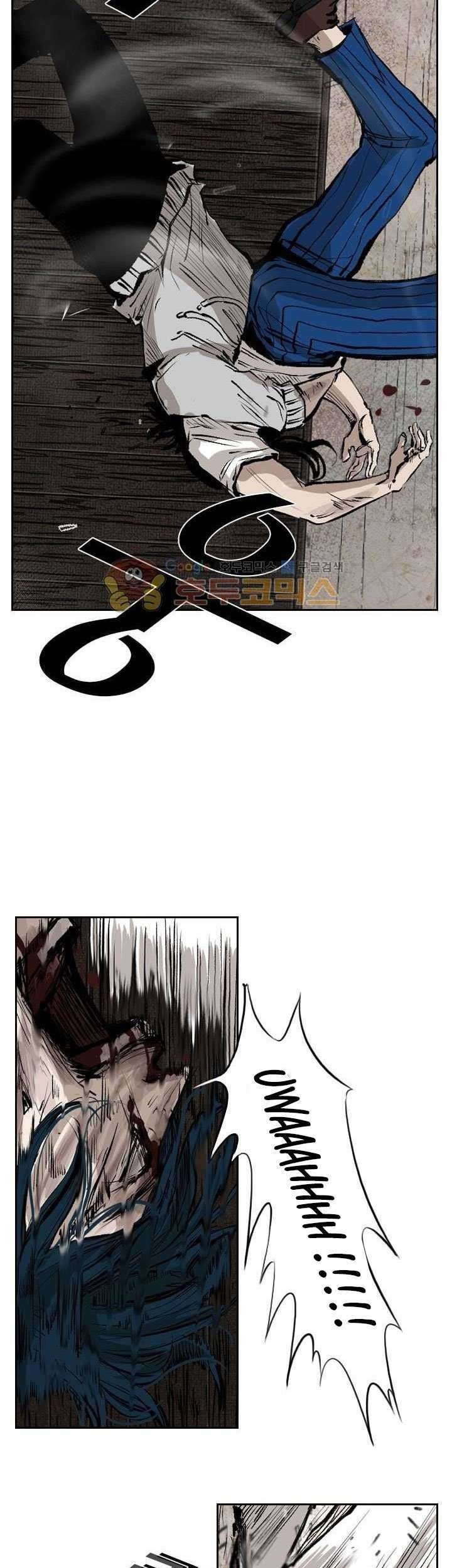 Chapter 118 - halaman 79