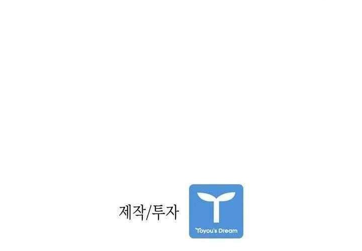 Chapter 118 - halaman 87