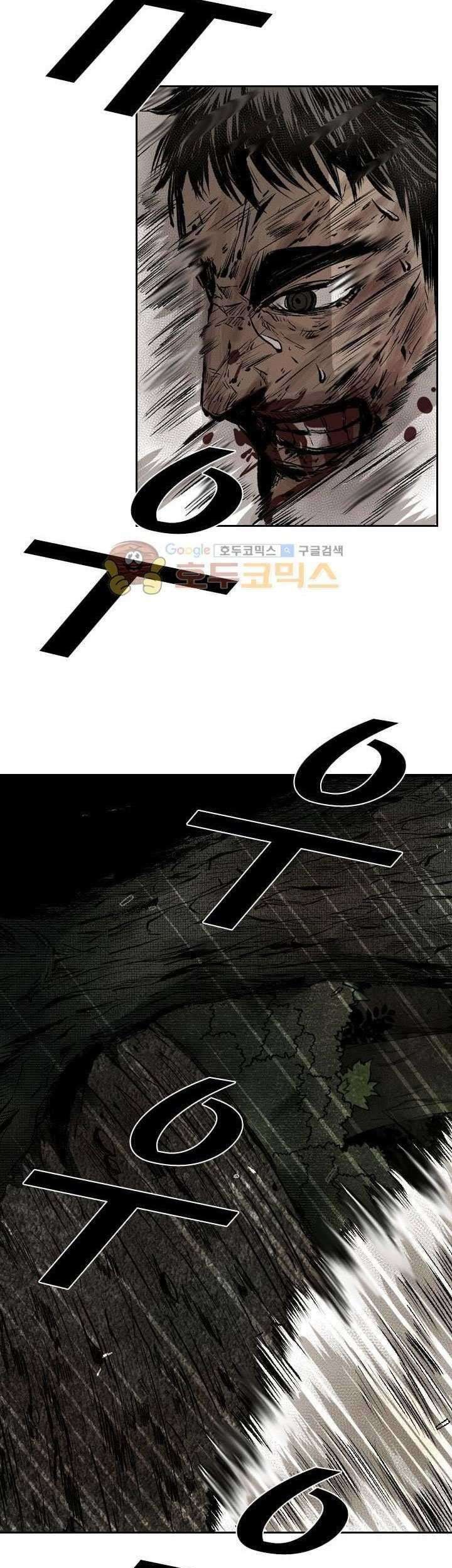 Chapter 117 - halaman 45