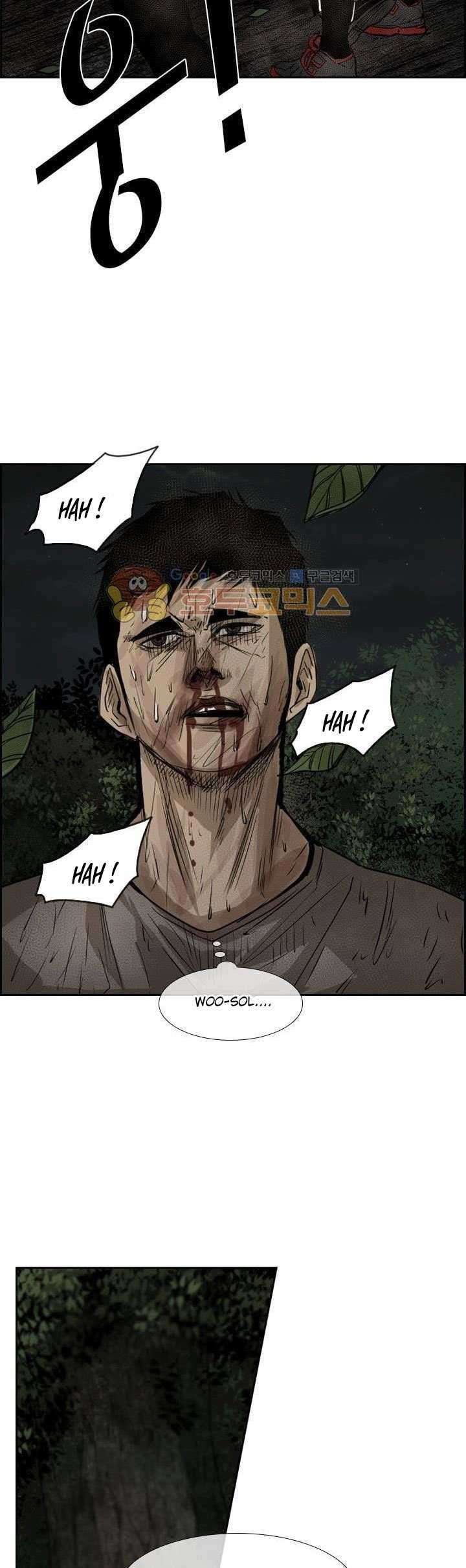 Chapter 117 - halaman 62