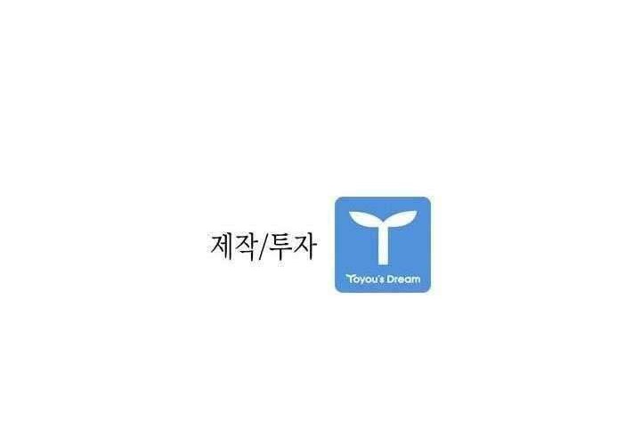 Chapter 117 - halaman 67