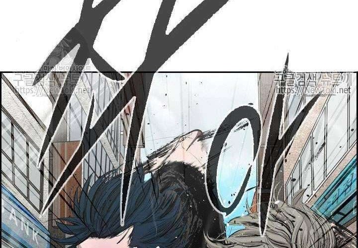 Chapter 126 - halaman 61