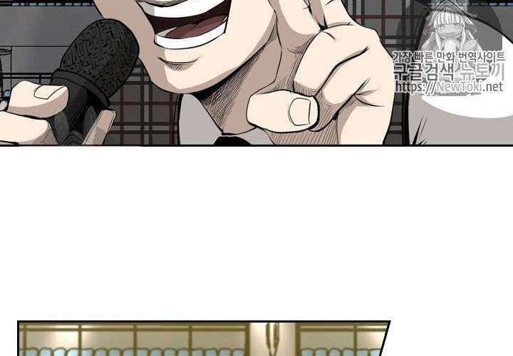 Chapter 125 - halaman 41