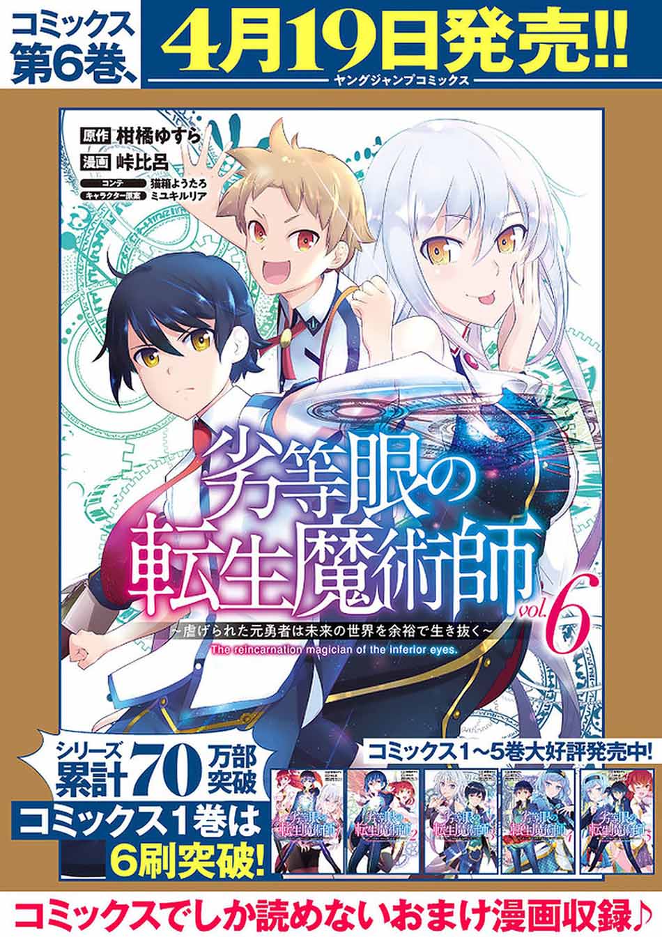 Chapter 52 - halaman 24
