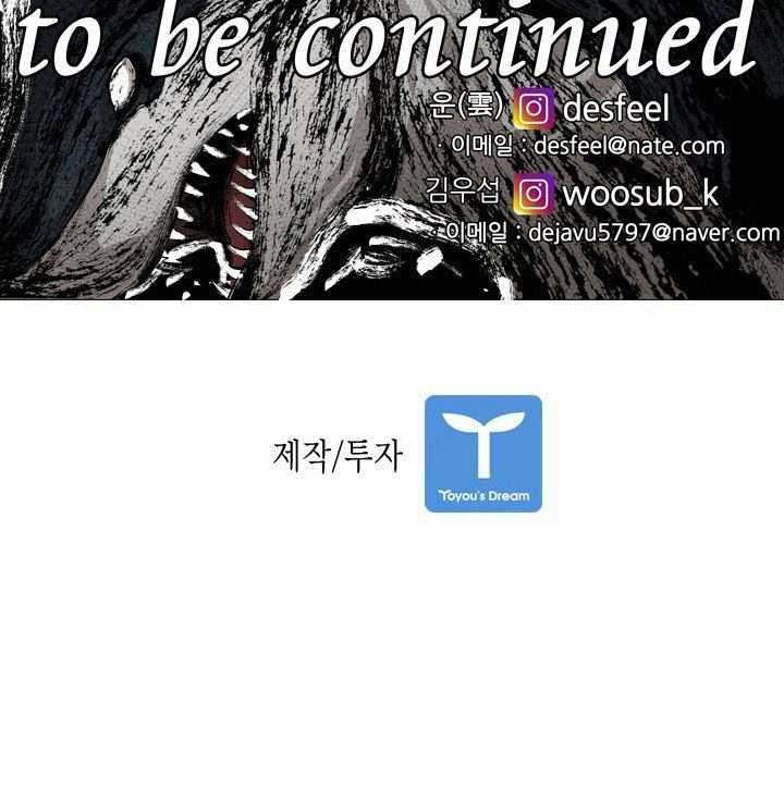 Chapter 129 - halaman 62