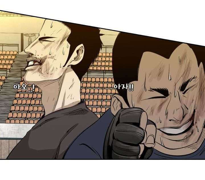 Chapter 128 - halaman 71