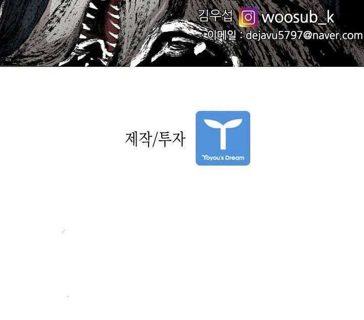Chapter 128 - halaman 77