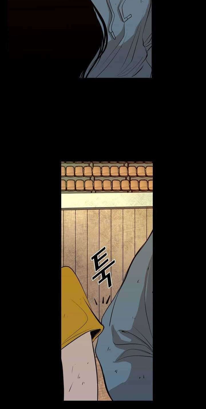 Chapter 133 - halaman 49