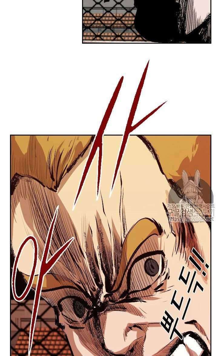 Chapter 132 - halaman 41