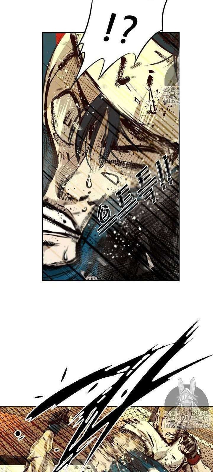 Chapter 132 - halaman 43