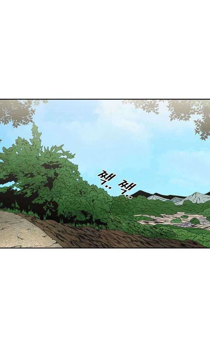 Chapter 136 - halaman 47