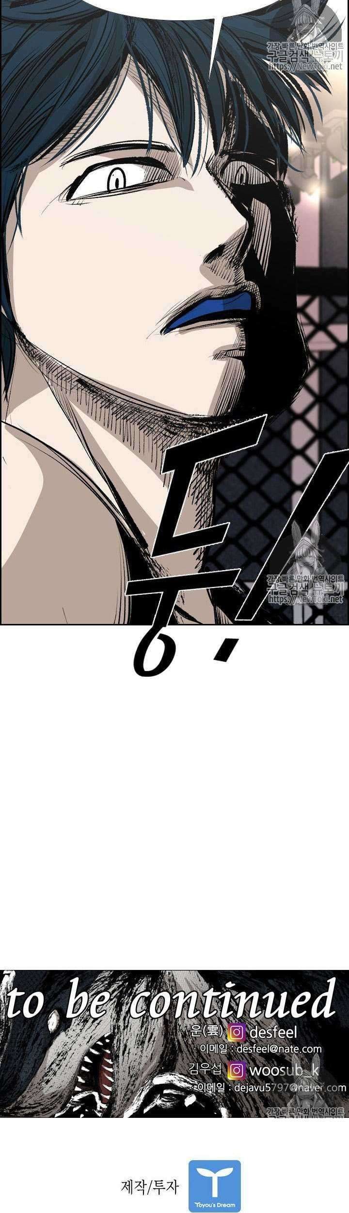 Chapter 142 - halaman 71