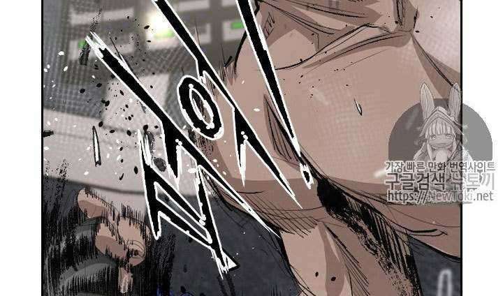 Chapter 141 - halaman 50