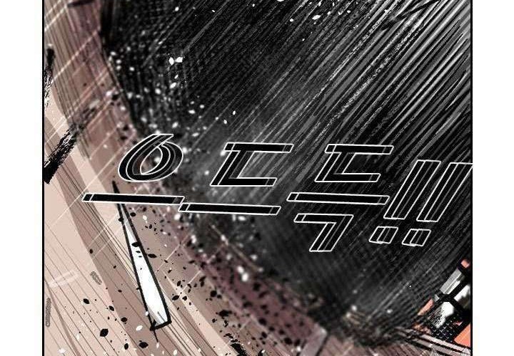 Chapter 141 - halaman 52