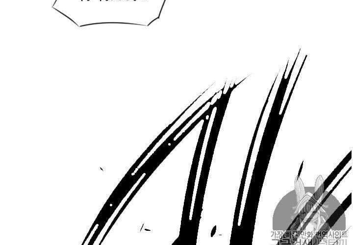 Chapter 141 - halaman 55