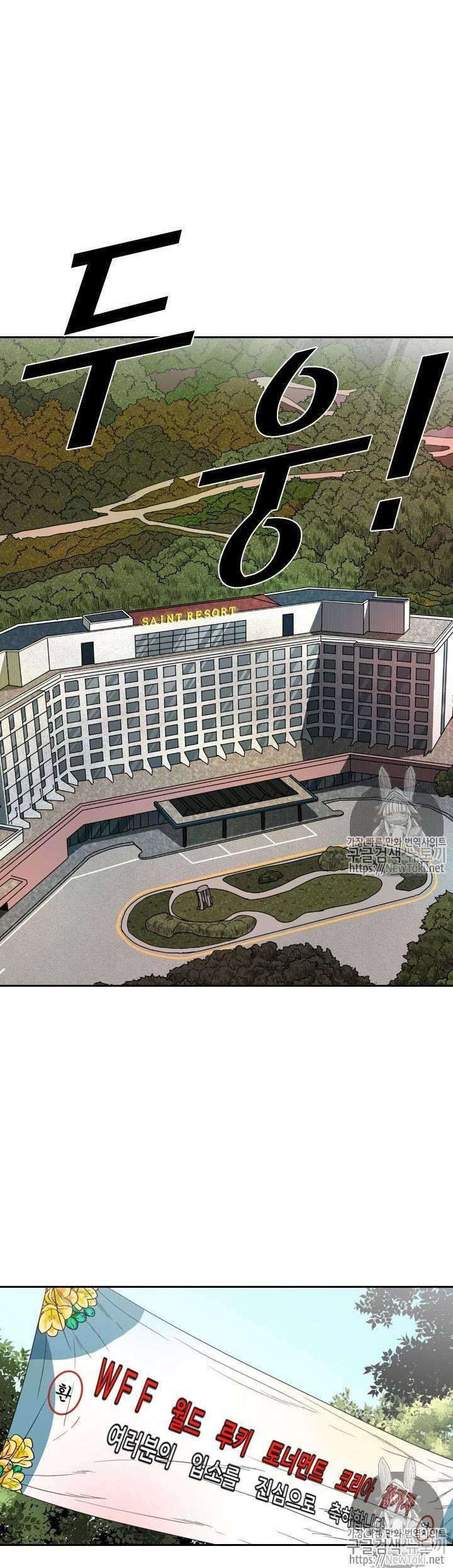 Chapter 139 - halaman 41