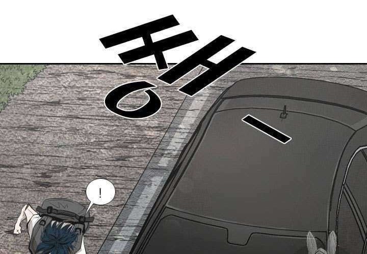 Chapter 138 - halaman 43