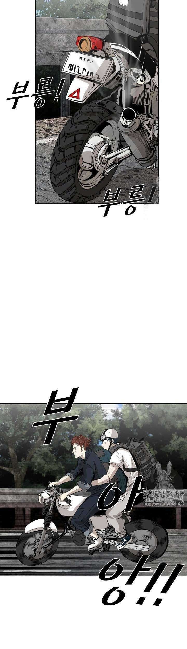 Chapter 138 - halaman 56