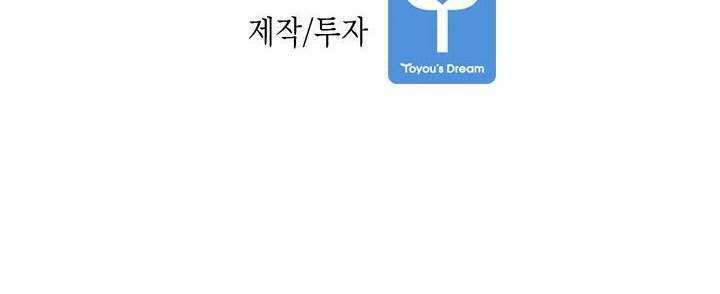 Chapter 137 - halaman 53