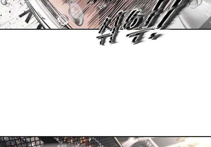 Chapter 147 - halaman 34