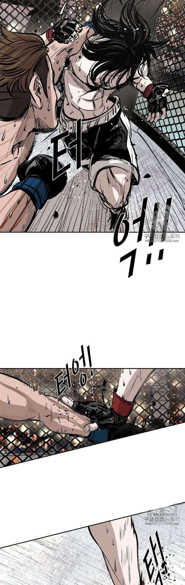 Chapter 147 - halaman 44
