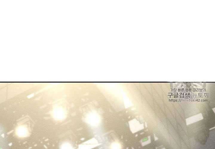 Chapter 146 - halaman 43
