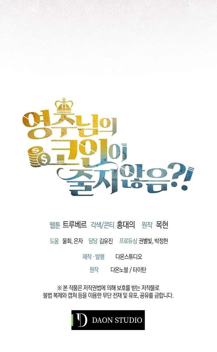 Chapter 15 - halaman 52
