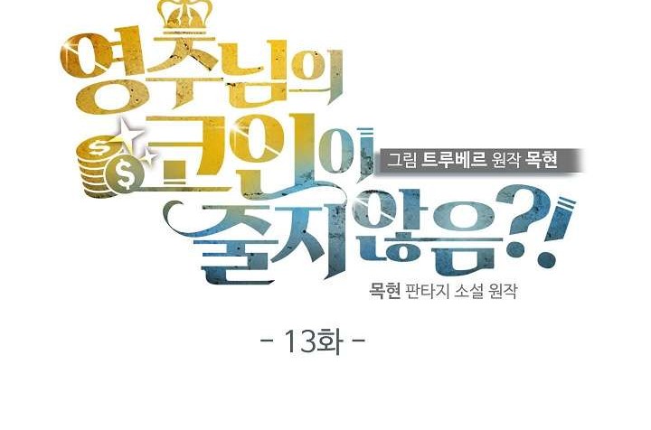 Chapter 13 - halaman 9