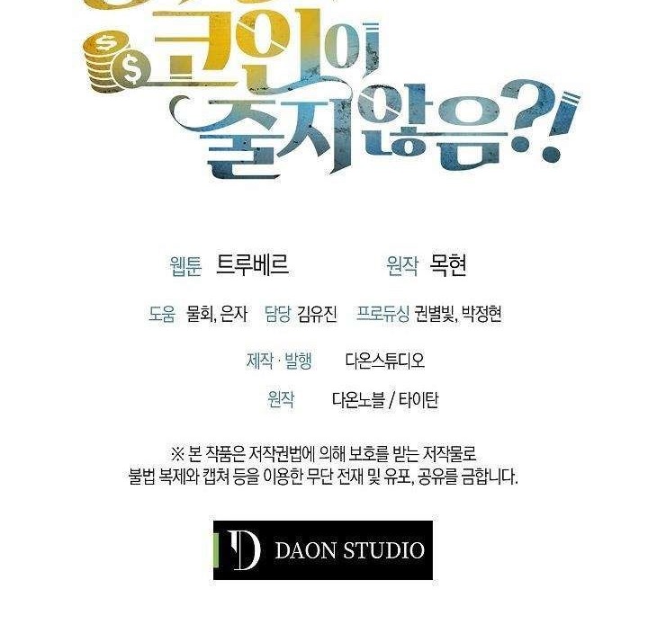 Chapter 6 - halaman 45