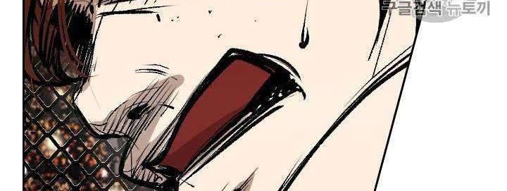 Chapter 151 - halaman 59